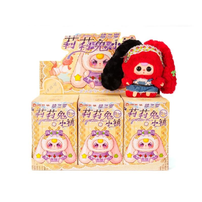 Baby Three Lily Rabbit Town v4