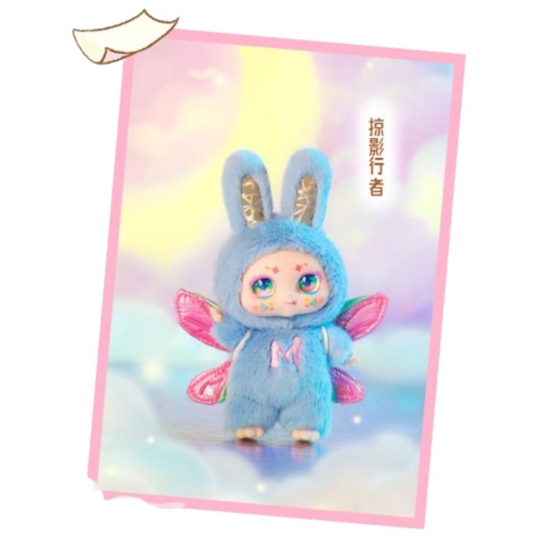 KIMMON: MIMON Dream Maker Collectible Keychain