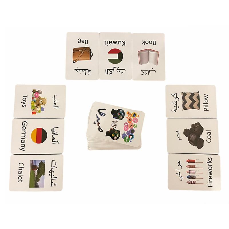 Seedha Game