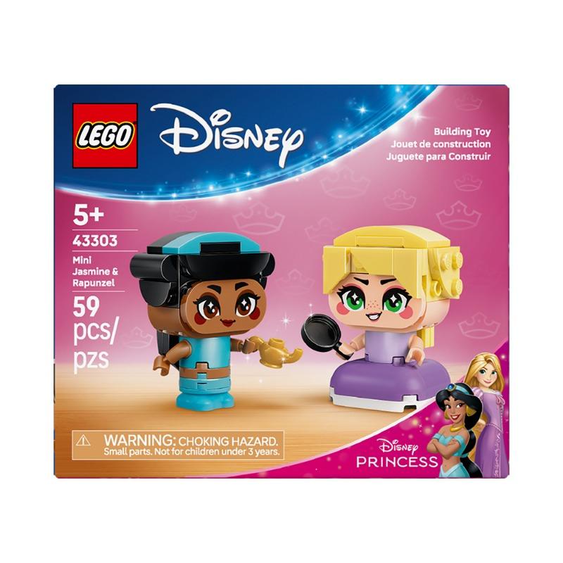 Lego Mini Jasmine Rapunzel 59 Pieces