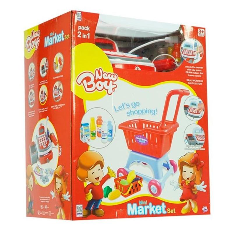 New Boy Mini Market Set