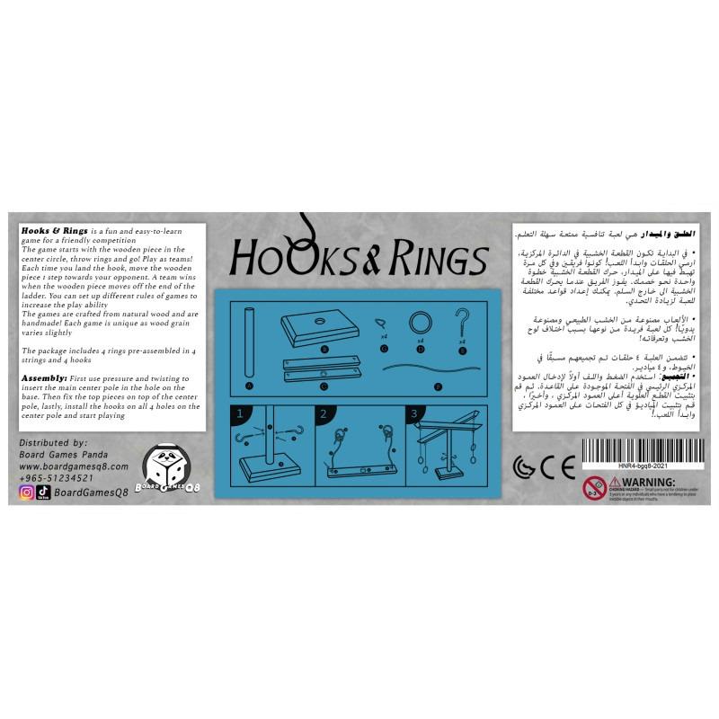 Hooks And Rings 4 Players For Kids