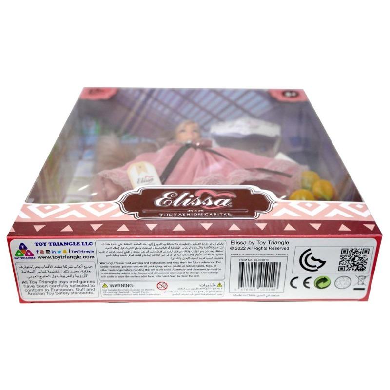 Elissa Fashion Doll Home Deluxe - 29 Cm