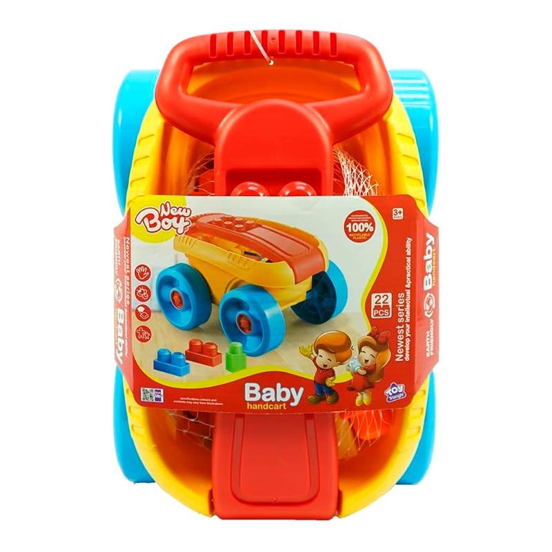 New Boy Baby Handcart - 22pcs