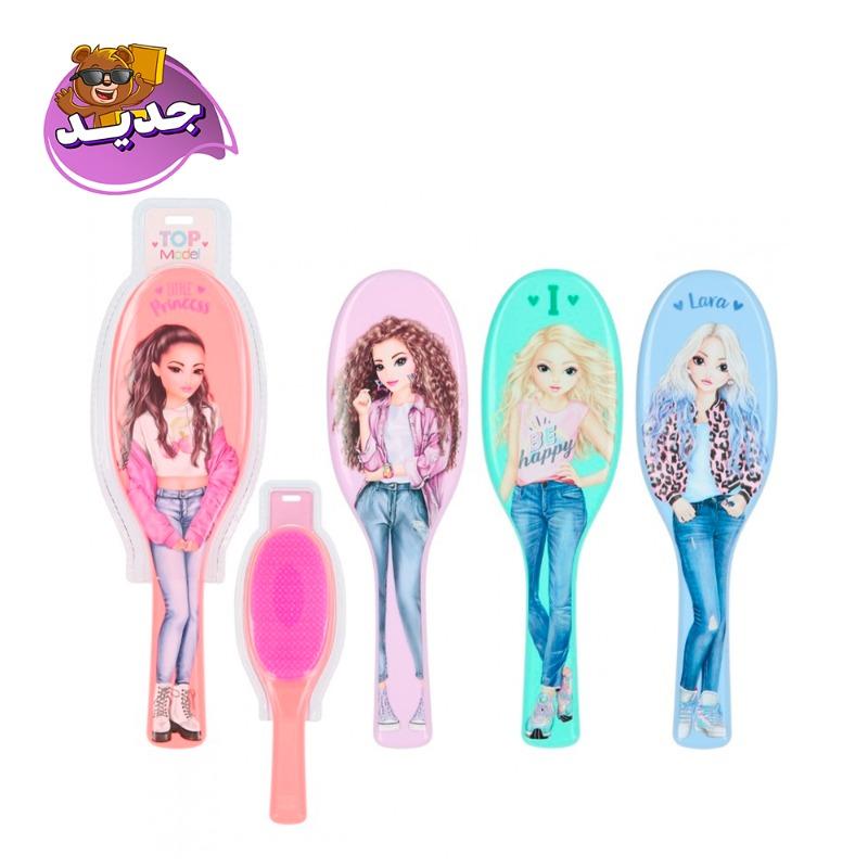 Top Model Hairbrush With Text