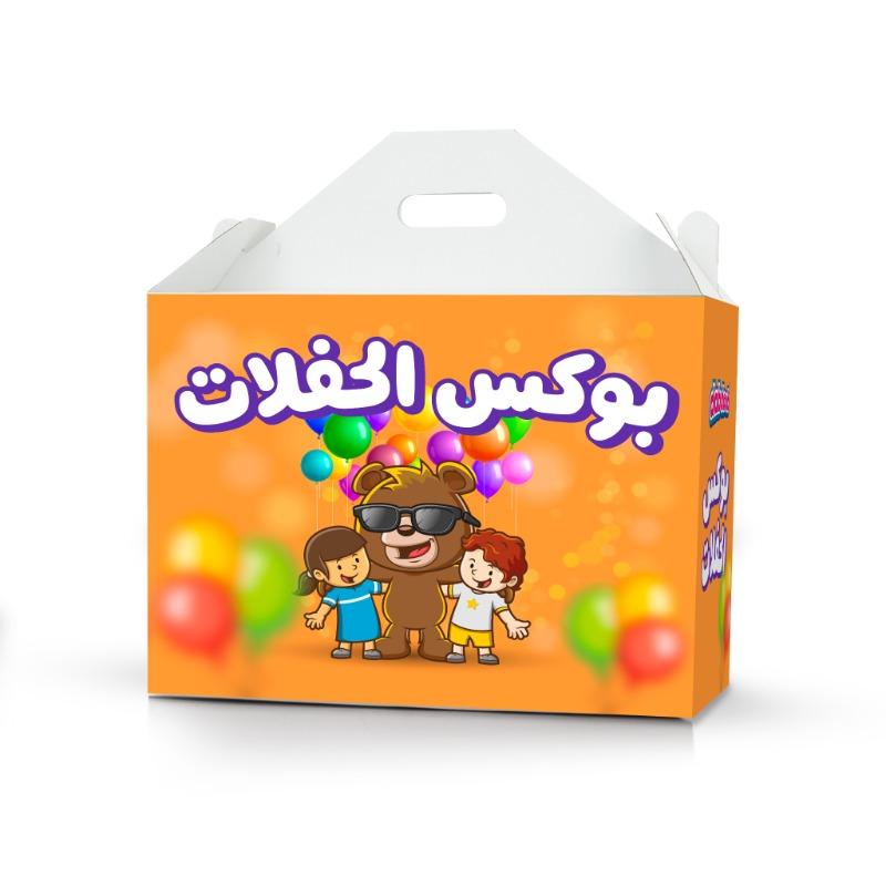 بوكس الحفلات - درزن
