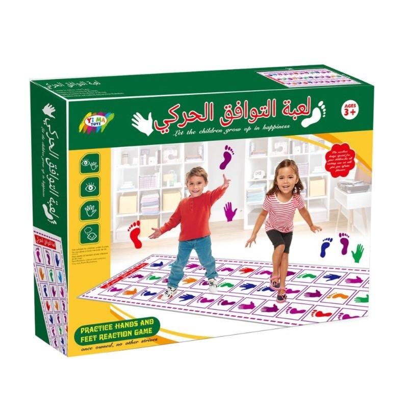 Hand and Foot Game Mat