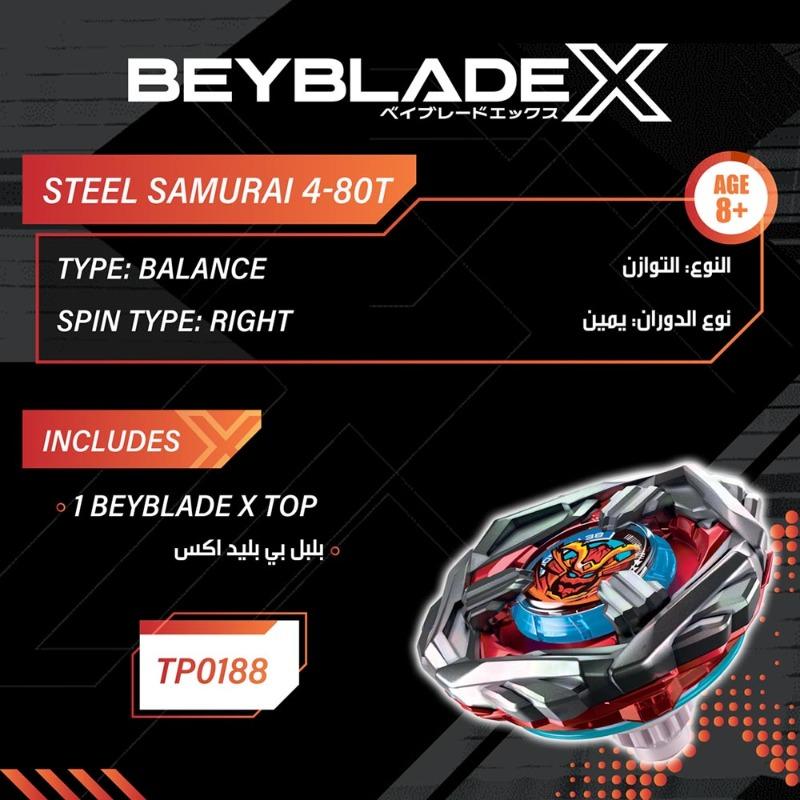 Beyblade X Steel Samurai 4-80T Booster Pack Set