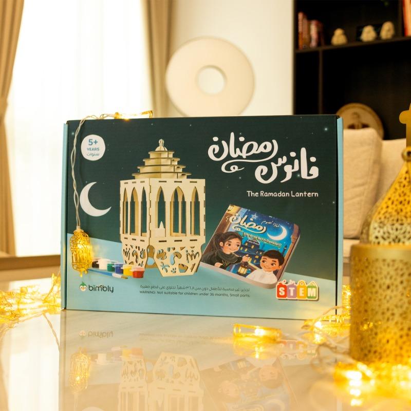 Bimbly Lantern Craft Kit