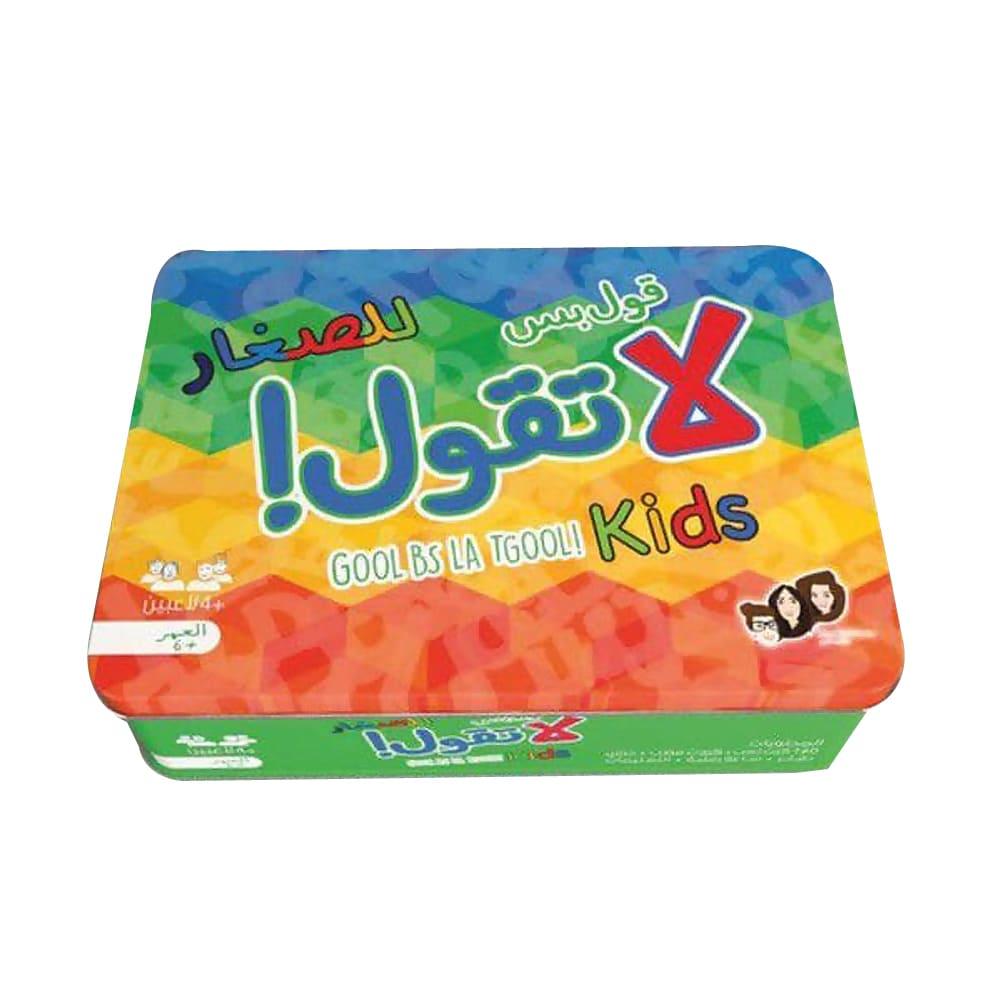 Gool Bs La Tgool - Kids