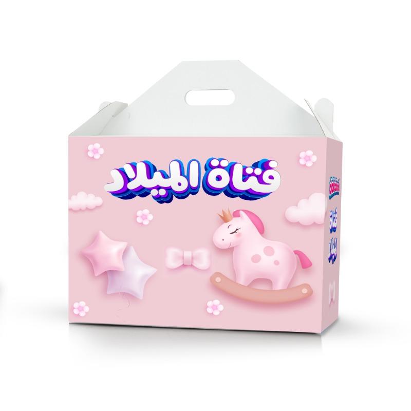 بوكس عيد الميلاد للفتيات