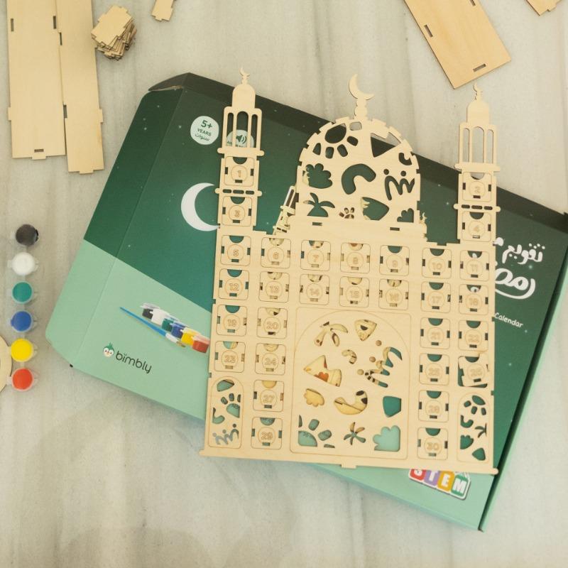 Bimbly Mosque Puzzle Kit