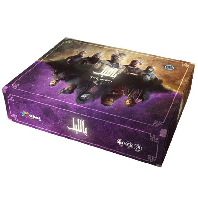 Bellail Game
