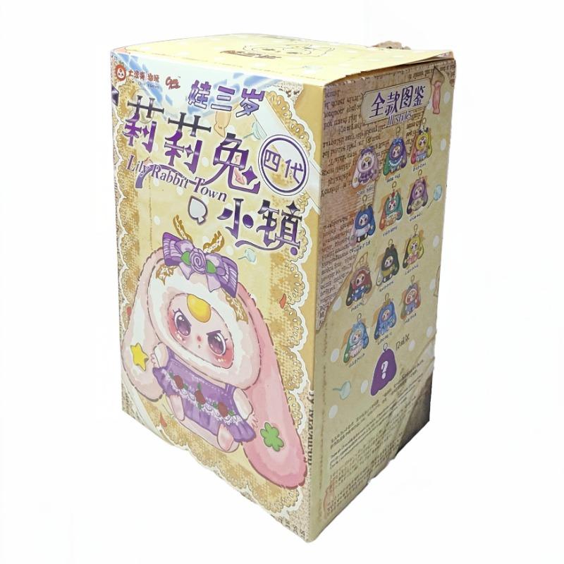 Baby Three Lily Rabbit Town v4