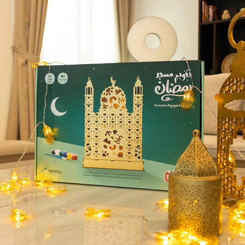 Bimbly Mosque Puzzle Kit