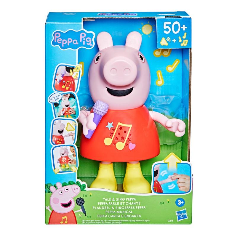 Peppa Pig Talk And Sing Peppa Doll Musical Toy