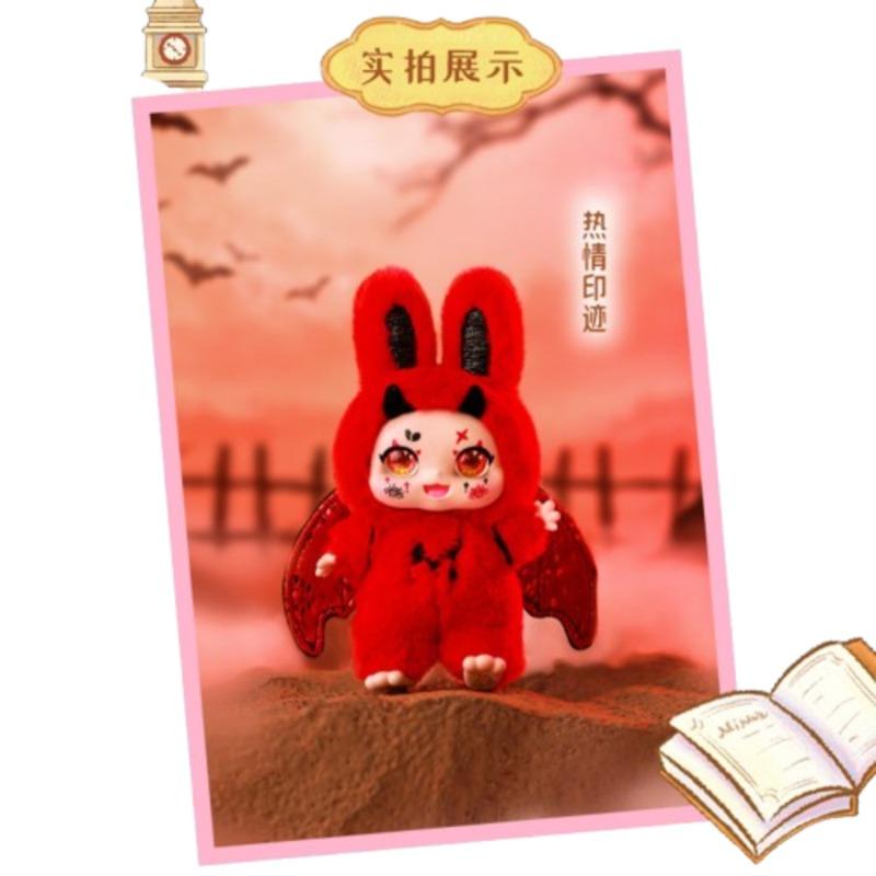 KIMMON: MIMON Dream Maker Collectible Keychain