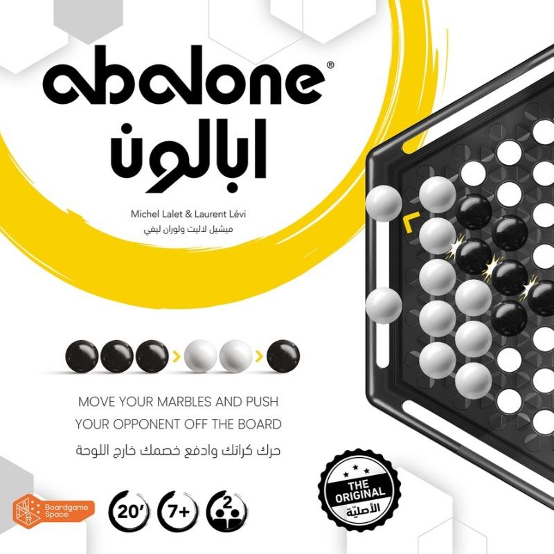 Abalone Challenge Game