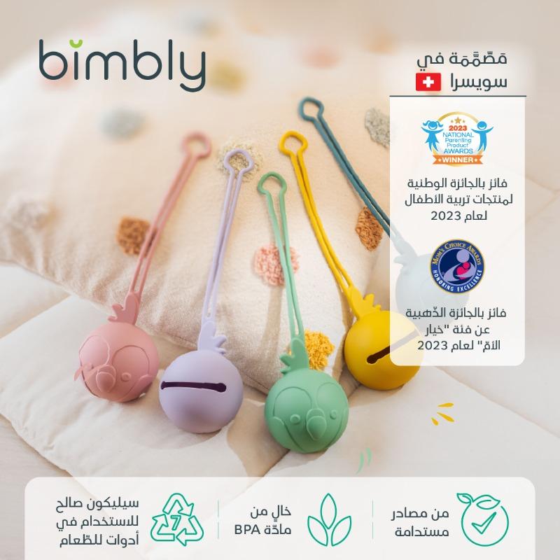 Bimbly Silicone Pacifier Holder Green