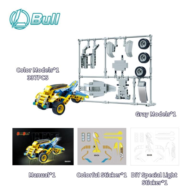 Banbao Future Concept Cars - 337 pcs