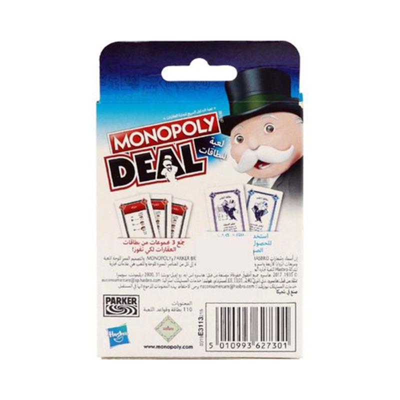 Monopoly Deal Card Games - Arabic