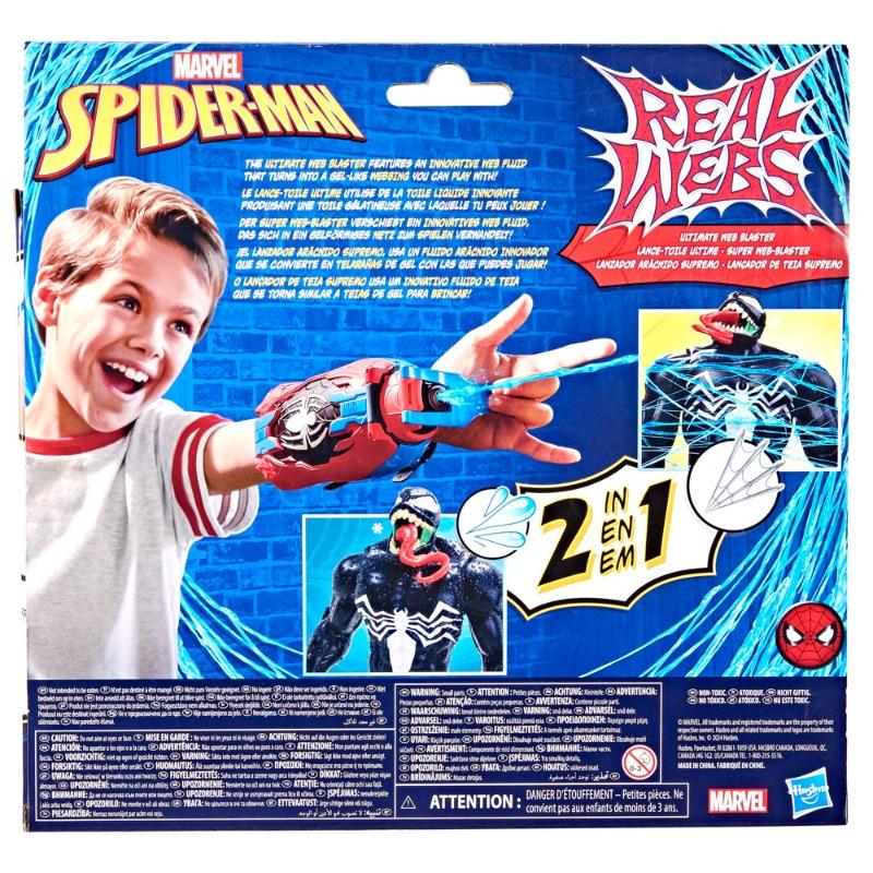 Marvel Spider-Man Real Webs Ultimate Web Blaster Set