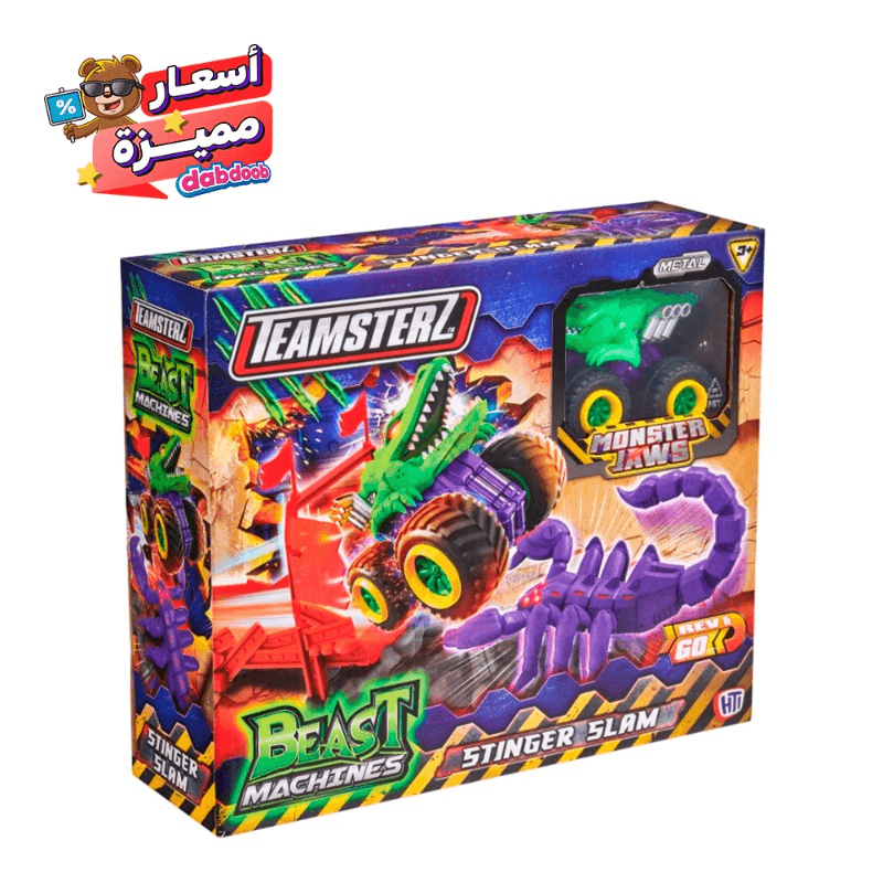 Teamsterz - Beast Machines Stinger Slam Playset